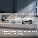 Робот-пылесос Red Solution RV-RL6100S 35Вт черный, фото3