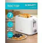 Тостер Scarlett SC-TM11019 700 Вт, белый, фото 1