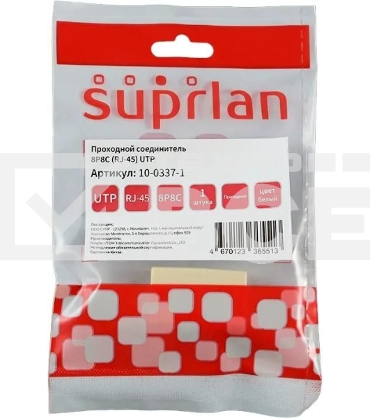 Адаптер Suprlan 10-0337-1, проходн. Keystone RJ45 кат.5E UTP, бежевый
