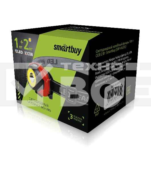 Светодиодный налобный фонарь Smartbuy (SBF-HL035) черный