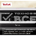 Аэрогриль Tefal Dual Easy Fry Flex EY9228E0 2700Вт черный/серебристый, фото6