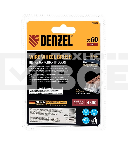 Щетка для дрели Denzel 60 мм, плоская, со шпилькой, нержавеющая витая проволока