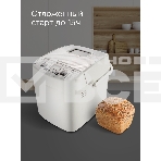 Хлебопечка Redmond RBM-1908 450Вт белый, фото10