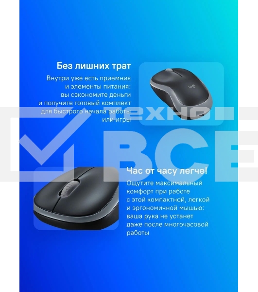 Мышь беспроводная Logitech M185 серый/черный, 1000 dpi, радиоканал, USB, кнопки - 3