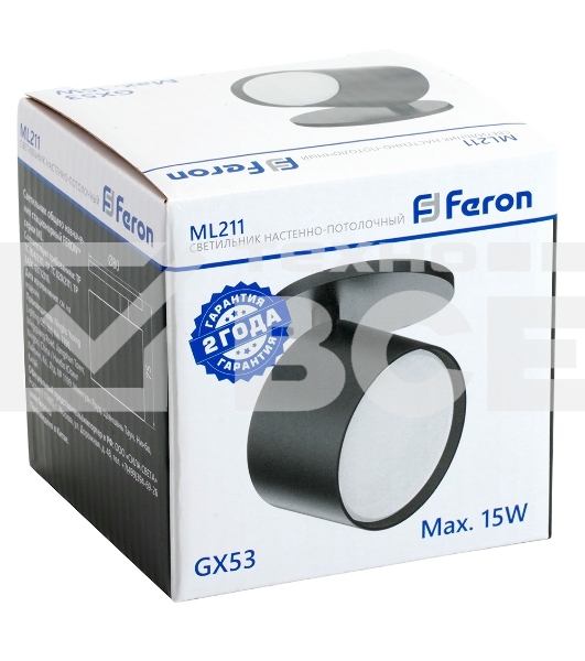 Светильник FERON ML211 ДБО GX53 без лампы наклонный черный