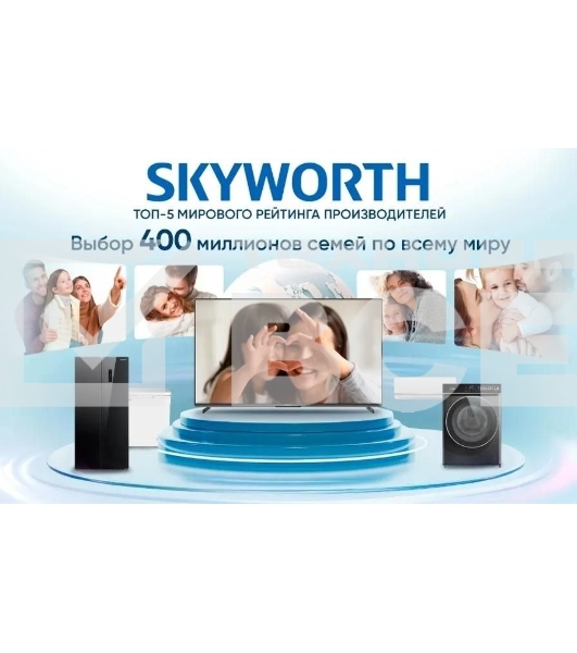 Телевизор Skyworth 75
