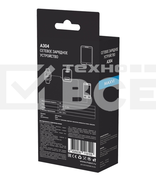 Сетевое зарядное устройство Maxvi A304 Type-C\USB 3A 15W, черный