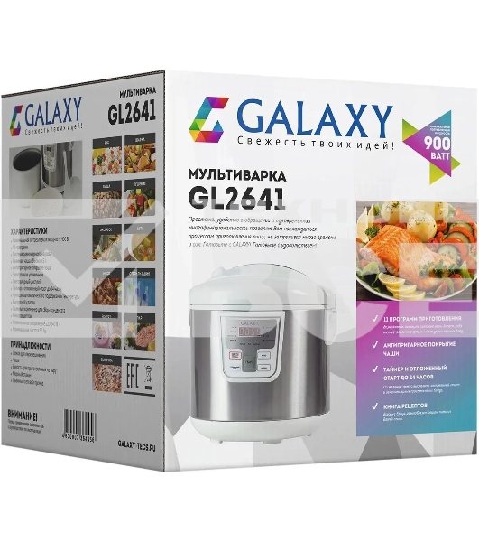 Мультиварка Galaxy GL 2641 белый, объем 5 л, 900 Вт, 11 программ