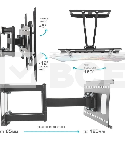 Кронштейн Kromax ATLANTIS-80 черный для LED/LCD телевизоров 32'-75', max 50 кг, настенный