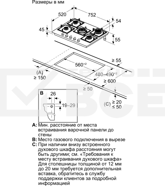 Газовая варочная панель Bosch PPQ7A6I45, 75 см, закаленное стекло, черная, 5 конфорок, 1 WOK-конфорка c 2 контурами пламени, 1 конфорка повышенной мощности, FlameSelect, индивидуальные чугунные решетки, газ-контроль, автоматический электроподжиг, сделано в Испании