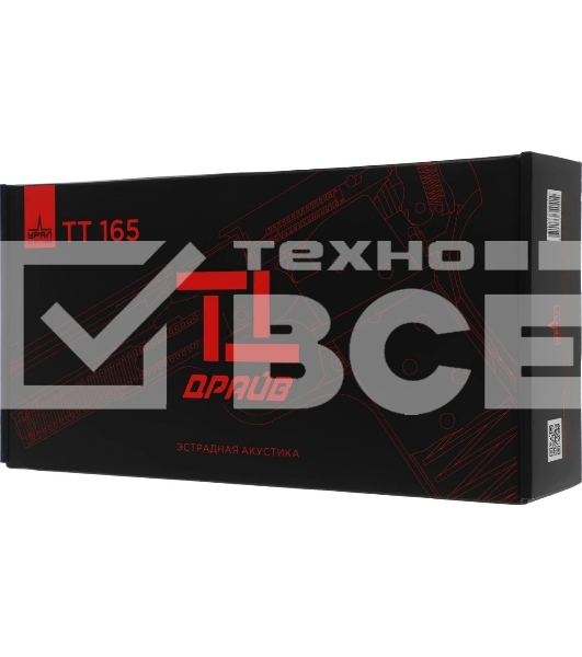 Колонки автомобильные Ural ТТ 165 ДРАЙВ (без решетки) 96дБ 4Ом 16.5 см (6 1/2 дюйм) (ком.: 2кол.) среднечастотные однополосные