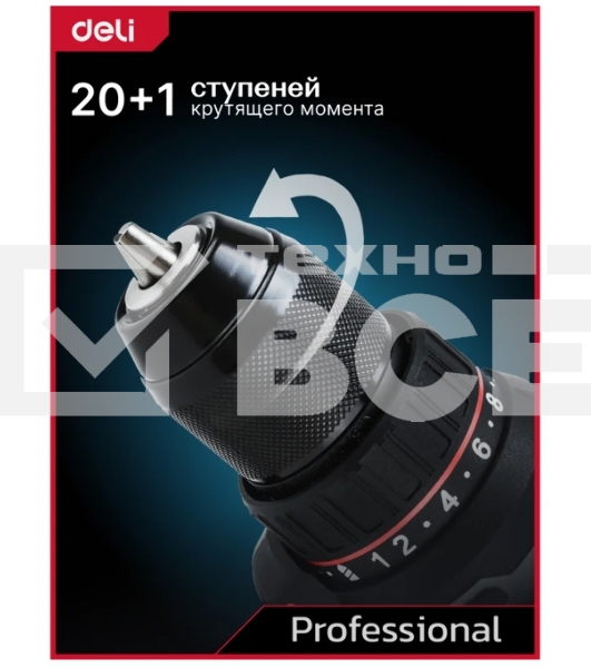 Дрель-шуруповерт Deli DE-DZ20-1, 20 В, 0 Ач, 50 Нм, бесщеточный