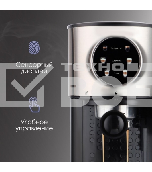 Кофеварка рожковая Zigmund & Shtain ZCM-890 черный/стальной, исп. кофе - молотый, 1.2 л, 1600 Вт, 15 Бар.