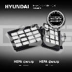 Набор фильтров Hyundai HVC30HH, фото 1