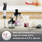 Погружной блендер MOULINEX DD67L810, серебристый/черный, фото6