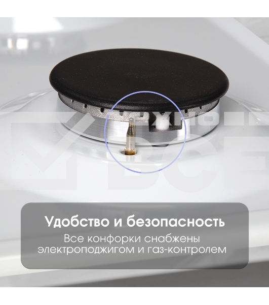 Газовая варочная панель Zigmund & Shtain G 14.3 W независимая, белый