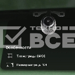 Камера заднего вида Digma DCV-100 универсальная, фото3
