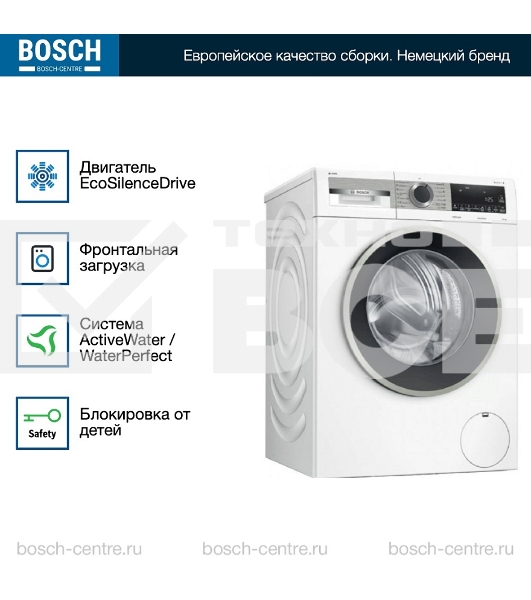 Стиральная машина Bosch WGA25400ME белый загр.фронтальная макс.:10кг 1400 об/мин класс: A+++