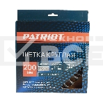 Щетка круглая витая (200х22.2 мм) EDGE by PATRIOT 813010014, фото3