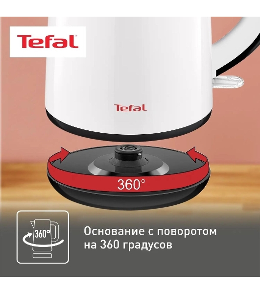 Чайник электрический Tefal KO260130, 2150 Вт, белый/черный