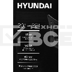 Кронштейн для телевизора Hyundai GL-R1 черный 20'-29' макс.15кг настенный поворот и наклон, фото2