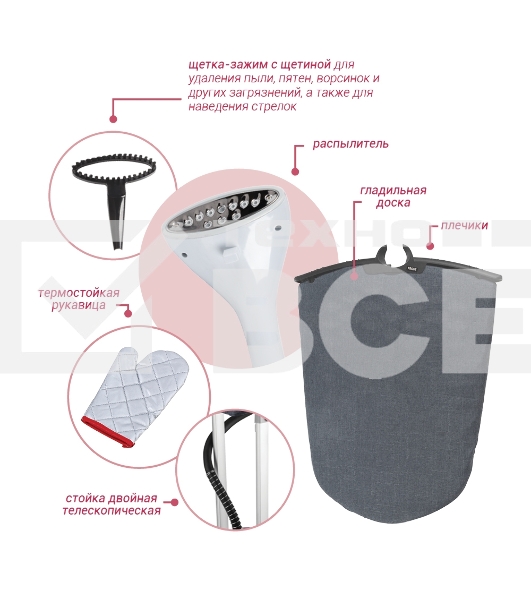 Отпариватель Endever Odyssey Q-7 сливовый, 2200 Вт, 85 г/мин, 2800 мл