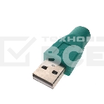 Переходник для мыши USB Male to PS/2 Female Espada (EUSBM-PS/2F) (29739), фото2