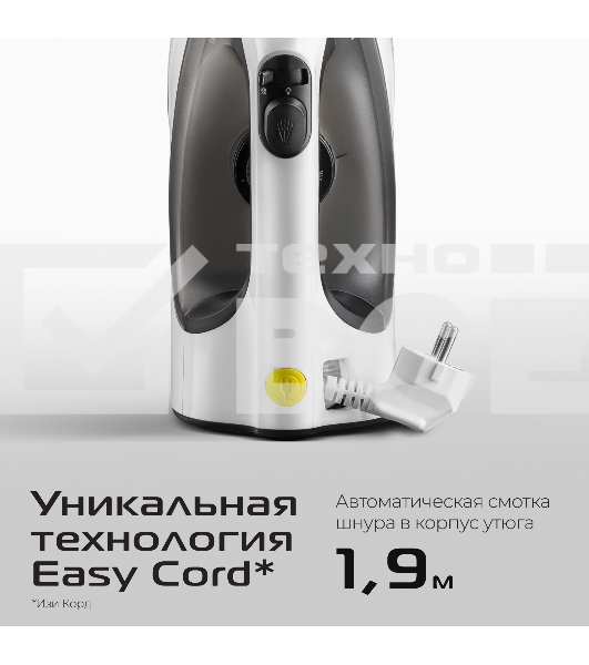 Утюг Red Solution C300, 1400Вт, белый/серый