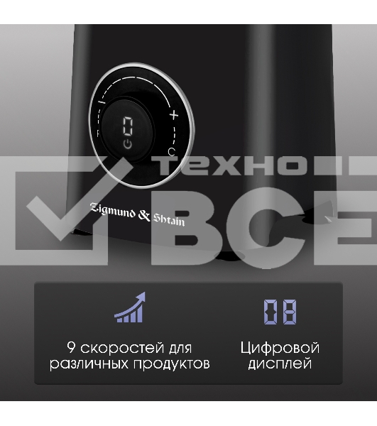 Блендер Zigmund & Shtain BS-446 D