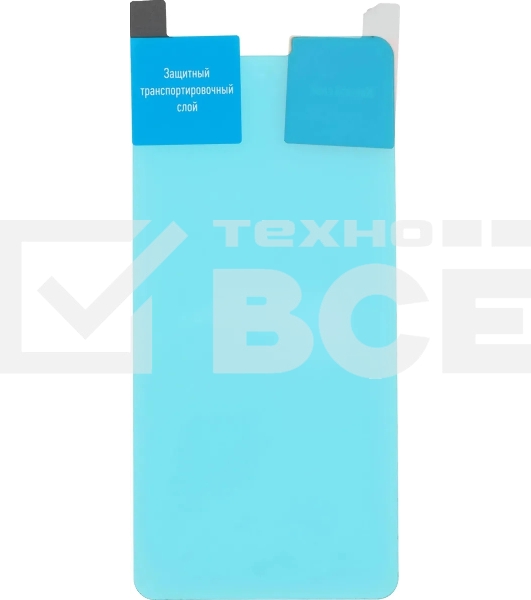 Защитное стекло для экрана BoraSCO Hybrid Glass для ZTE Blade A31 Plus антиблик, 71 х 153 мм, 2.5D, прозрачный