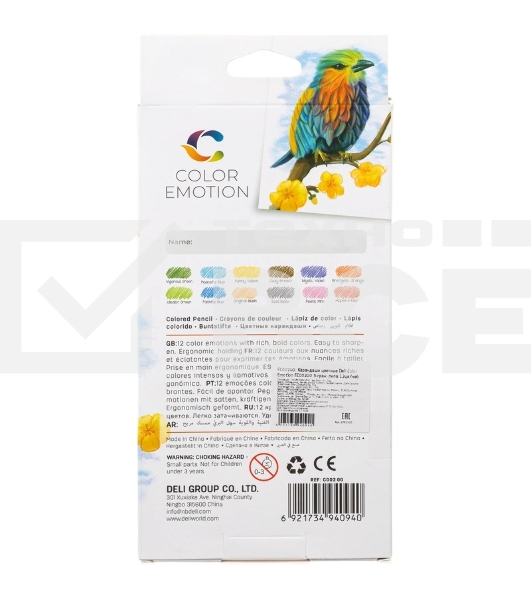 Карандаши цветные Deli EC00200 Color Emotion, трехгранный профиль, липа, 12 цветов, коробка с европодвесом (12шт)