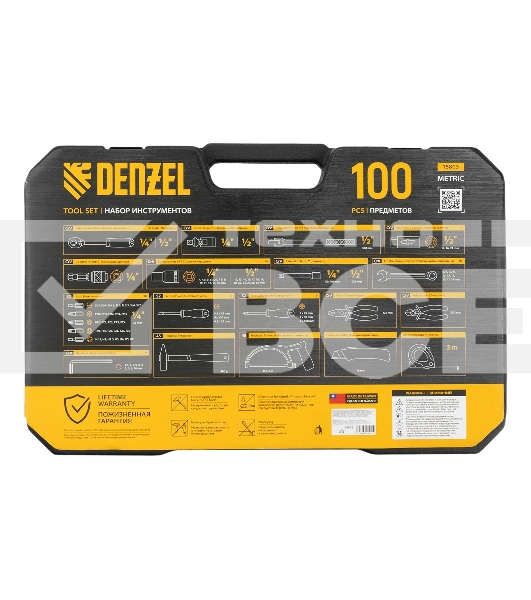 Набор инструментов Denzel 1/2