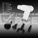 Массажер Hyundai H-MG898 30Вт белый, фото12