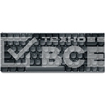 Клавиатура Satechi SM1 Slim Dark гибридная, USB Type-A, Bluetooth, радиоканал, чёрный, фото 1