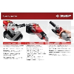 УШМ ЗУБР 125 мм, 800 Вт, компакт., фото11