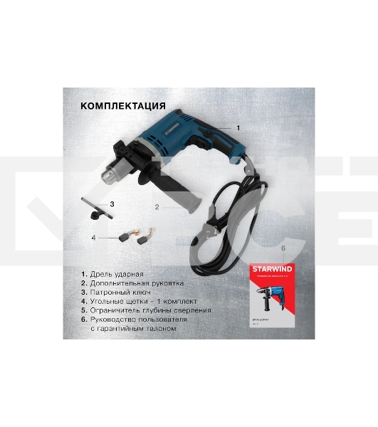 Дрель ударная Starwind DIP-710 710Вт ключевой реверс (кейс в комплекте) (DZJ16)