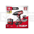 Винтоверт ЗУБР 18В, 2 АКБ (2Ач), в кейсе, ударный. ГВЛ-255-22, фото9