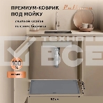 Поддон универсальный под мойку со сливным клапаном Pullman PL-SM01, размер 57х44х2,54 см, фото2