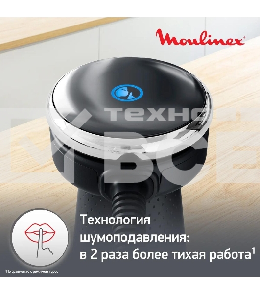Погружной блендер MOULINEX DD67L810, серебристый/черный