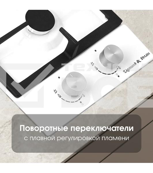 Газовая варочная панель Zigmund & Shtain G 14.3 W независимая, белый