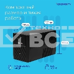 Источник бесперебойного питания Ippon Back Basic 1500 Euro 900Вт 1500ВА черный, фото3