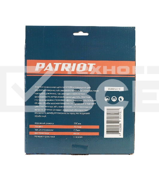 Щетка круглая витая (200х22.2 мм) EDGE by PATRIOT 813010014