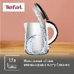 Чайник электрический Tefal KO260130, 2150 Вт, белый/черный, фото6