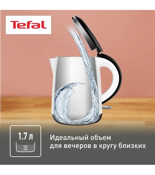 Чайник электрический Tefal KO260130, 2150 Вт, белый/черный