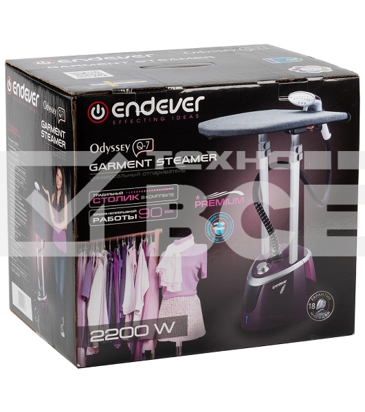 Отпариватель Endever Odyssey Q-7 сливовый, 2200 Вт, 85 г/мин, 2800 мл