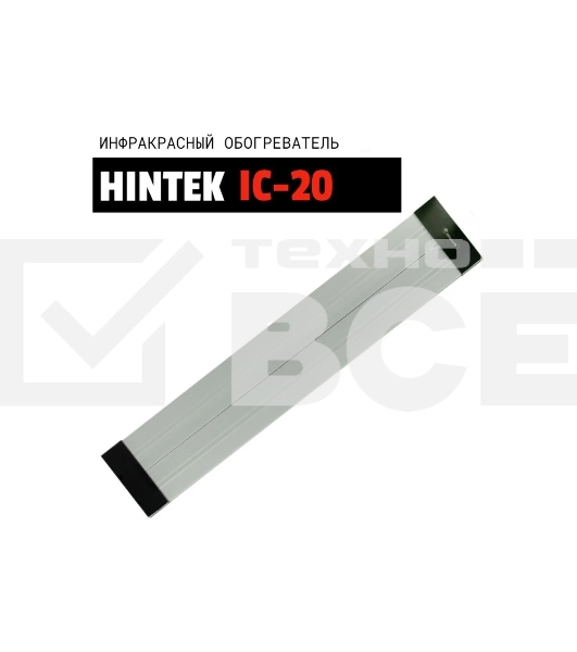 Инфракрасный обогреватель HINTEK IC-20, серый, 2000 Вт, 20 м2 05.214372