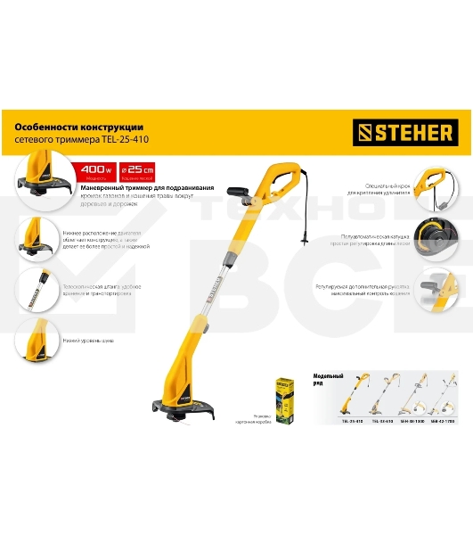 Триммер сетевой STEHER 400 Вт, ш/с 25 см