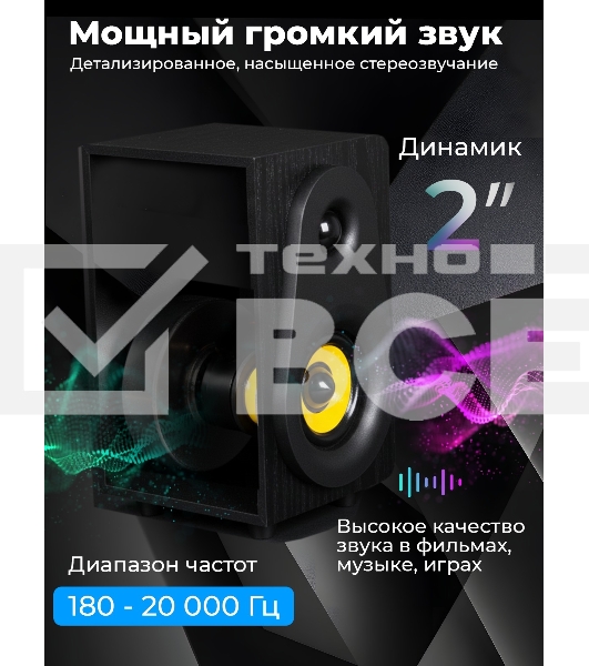 Портативная колонка Ritmix SP-3040W