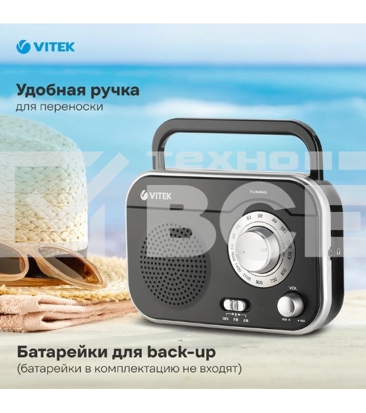 Радиоприемник Vitek VT-3593 (BK) Выходная мощность 1 вт. Динамики 1.Тип батареек UM-2/C