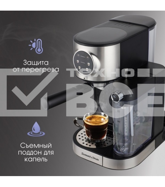 Кофеварка рожковая Zigmund & Shtain ZCM-890 черный/стальной, исп. кофе - молотый, 1.2 л, 1600 Вт, 15 Бар.